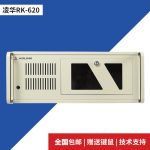凌华工控机RK-620可选3 6 8 10 12代i3 i5 i7处理器多PCIE 双网口6串口