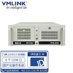 VMLINK秉创4U国产化工控机主机 飞腾D2000工业自动化控制电脑 IPC-610L-D2000 8G 256G 1G独显